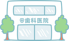 歯周病を予防するには